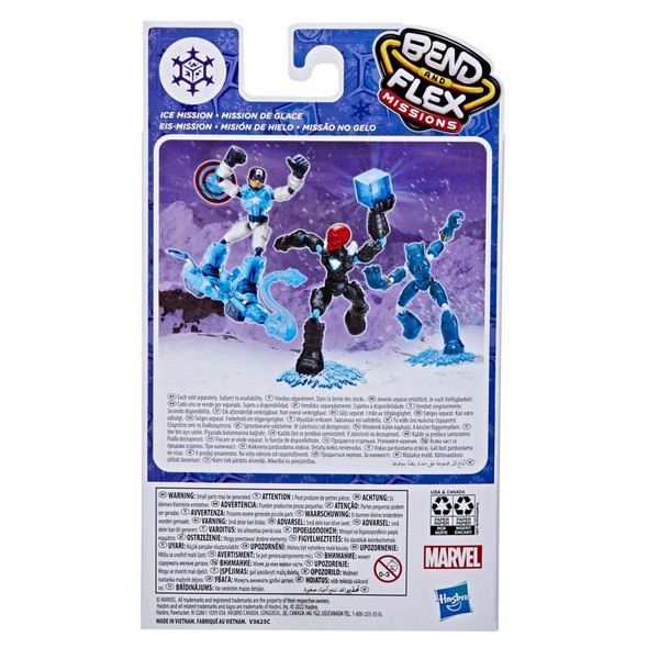 Avengers Bend and flex Missions - Black Panter