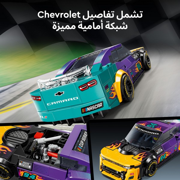 LEGO Speed Champions 76935 Nascar® Next Gen Chevrolet Camaro Zl1