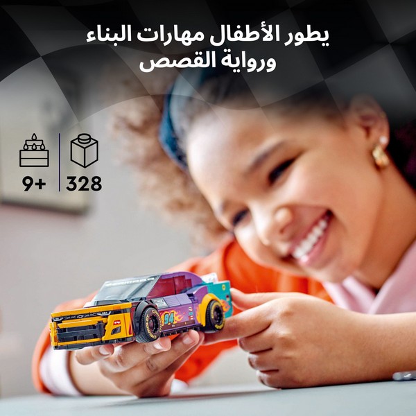 LEGO Speed Champions 76935 Nascar® Next Gen Chevrolet Camaro Zl1