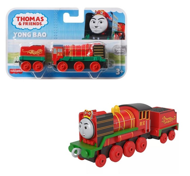 Thomas Nagy Mozdony - Yong Bao