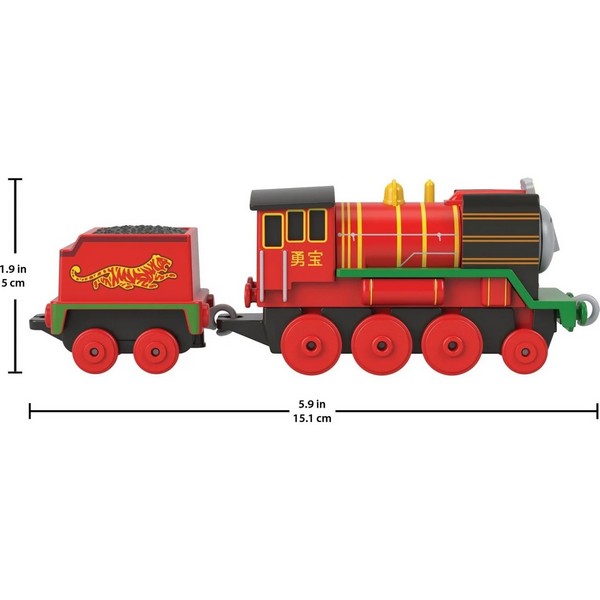 Thomas Nagy Mozdony - Yong Bao