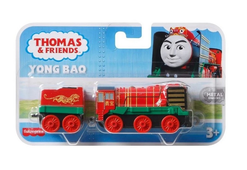 Thomas Nagy Mozdony - Yong Bao