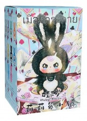 Baby Three – Lily Rabbit Town plüss 18 cm